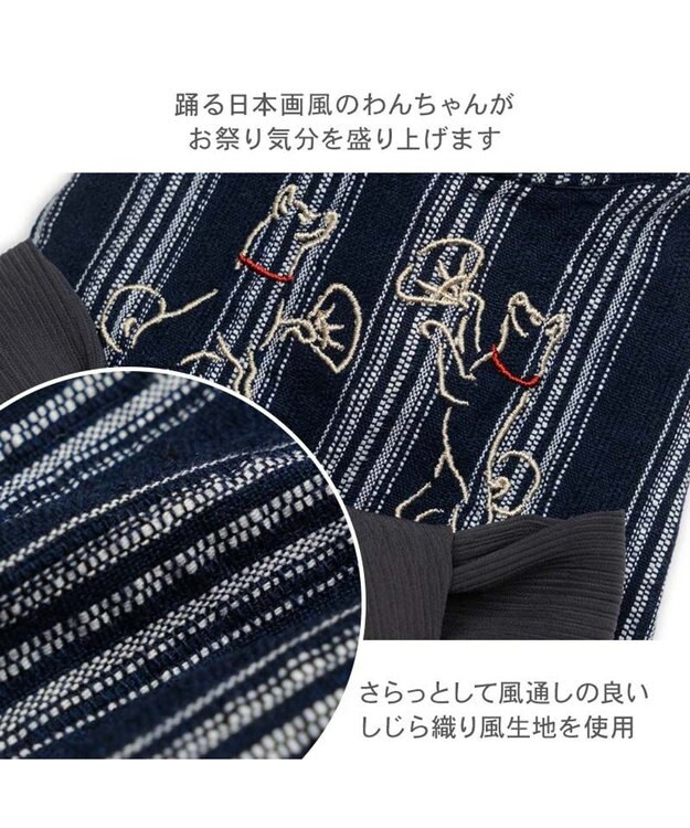 PET PARADISE ペットパラダイス  浴衣 《日本画風 犬刺繍》 中型犬 大型犬 ブラック