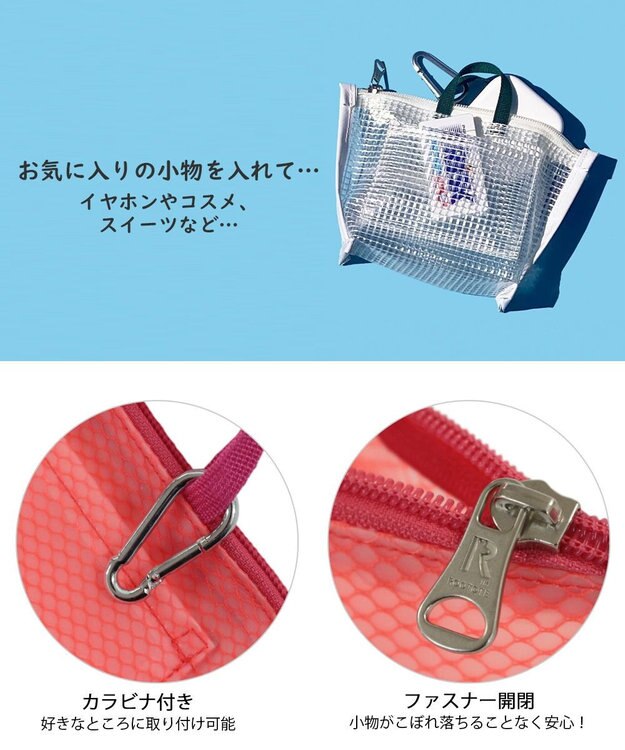 ROOTOTE 1170【カラビナ付きポーチ】RO.タイニールー.グラッシー-A 03：ホワイト