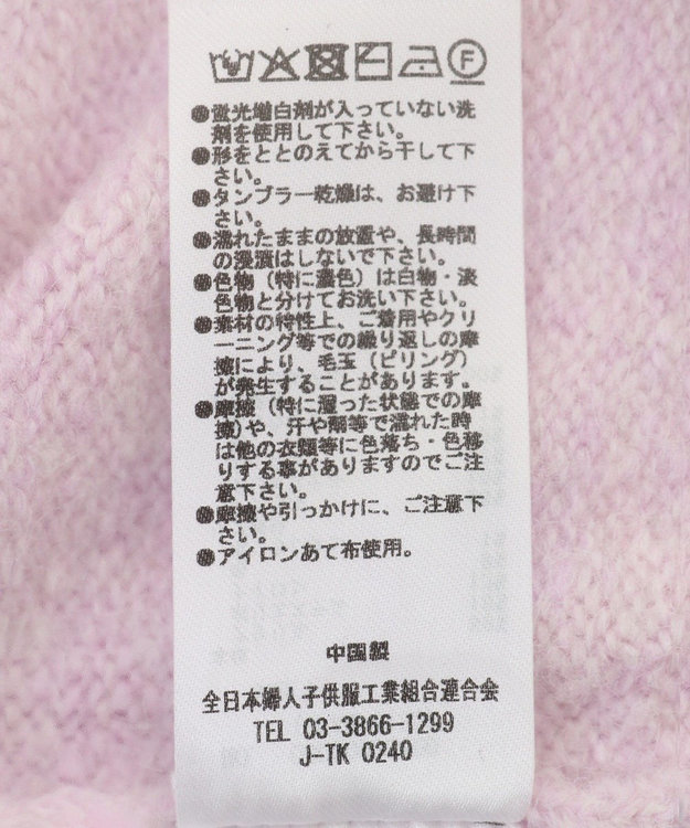 Green Parks ボウタイリボン付きニット Light Pink