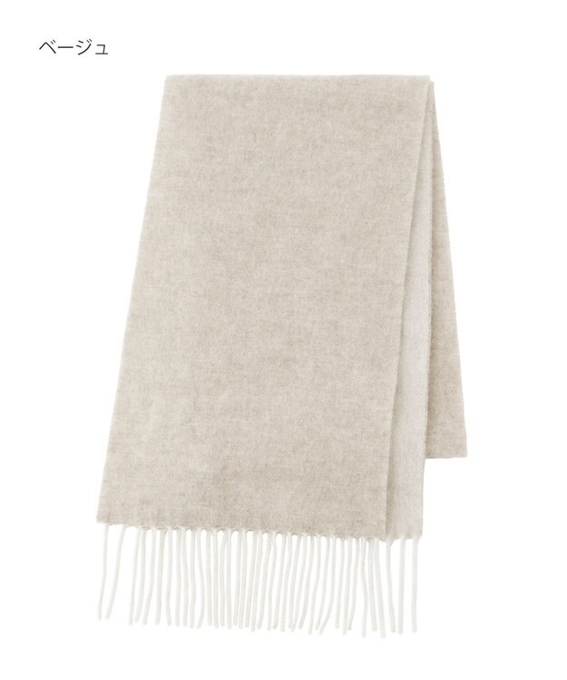 MOONBAT FURLA カシミヤ100%リバーシブルプチマフラー/幅20cm ベージュ