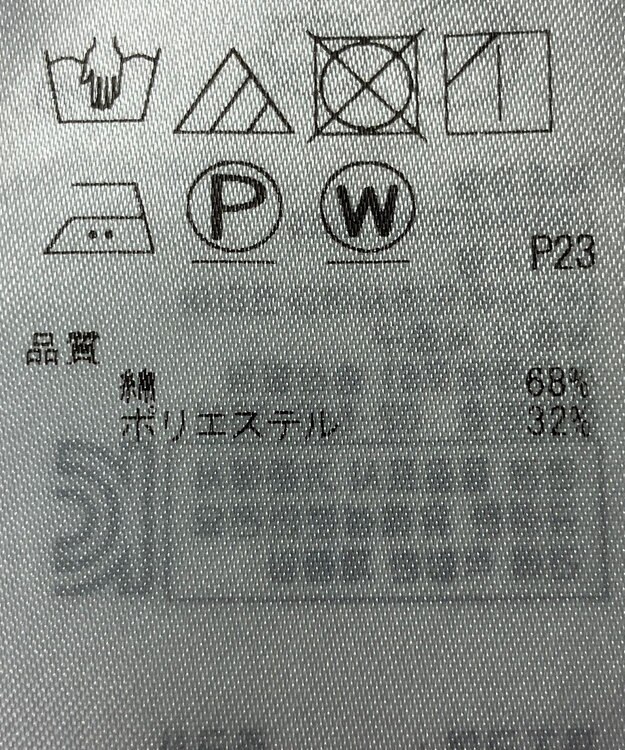 ONWARD Reuse Park 【自由区】ブラウス秋冬 ブルー