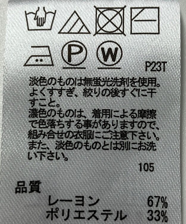 ONWARD Reuse Park 【any SiS】ニット秋冬 パープル