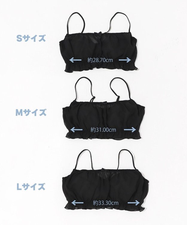 WEGO 【ブラトップ＆ショーツセット】Liliane　Ciel　シフォンフリル ブラック