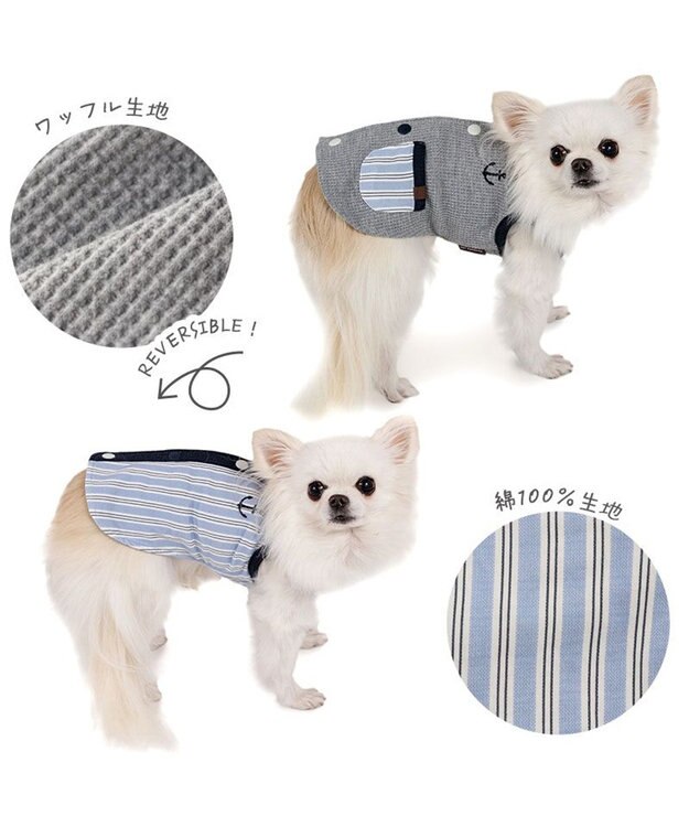 PET PARADISE ペットパラダイス  やさしいベスト 《錨 刺繍》 背中開き 小型犬 グレー×ブルー