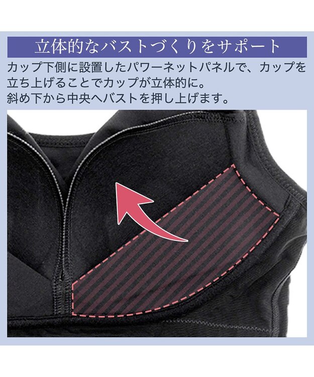 BRADELIS New York 【BRADELIS Me / ノンワイヤー・バストアップ】ブラデリス オールインワンブラキャミ ブラック