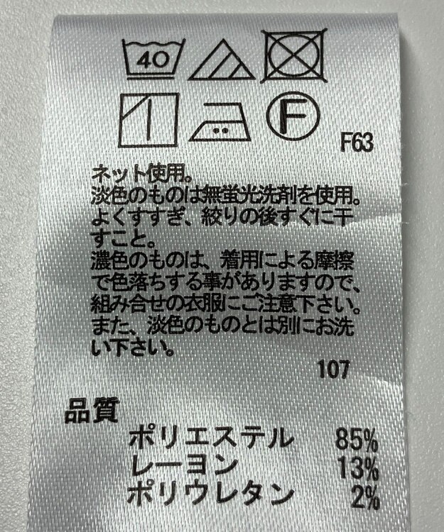 ONWARD Reuse Park 【any SiS】カットソー春夏 ブルー