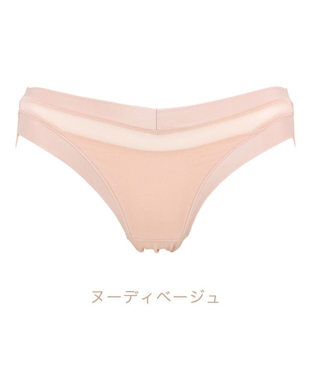 BRADELIS New York 【BRADELIS Me】ハグミービキニ 綿混ショーツ ブラデリスミー ヌードベージュ