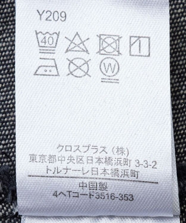 Green Parks ・ＳＵＧＡＲ　ＳＰＯＯＮ　デニムコルセットキャミワンピ Black