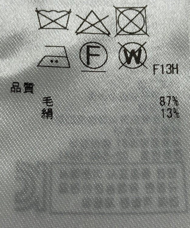 ONWARD Reuse Park 【ICB】ニット春夏 グレー