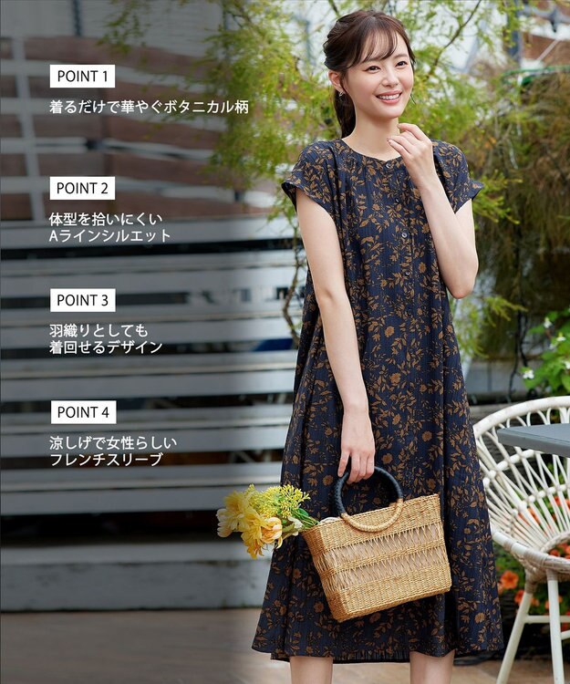 Tiaclasse L ボタニカル柄シャツワンピース ネイビー