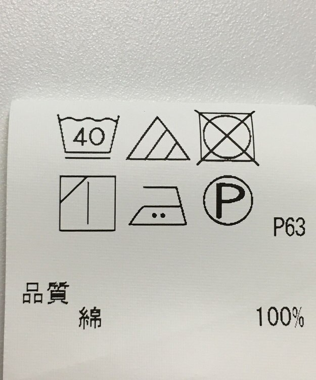 ONWARD Reuse Park 【any FAM】スカート秋冬 ブルー