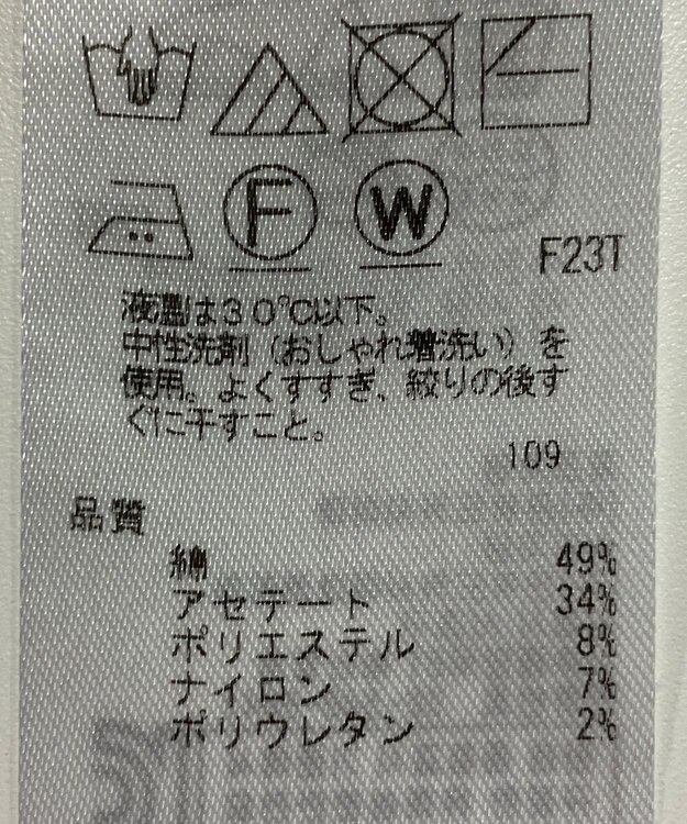 ONWARD Reuse Park 【組曲】パンツ春夏 ネイビー