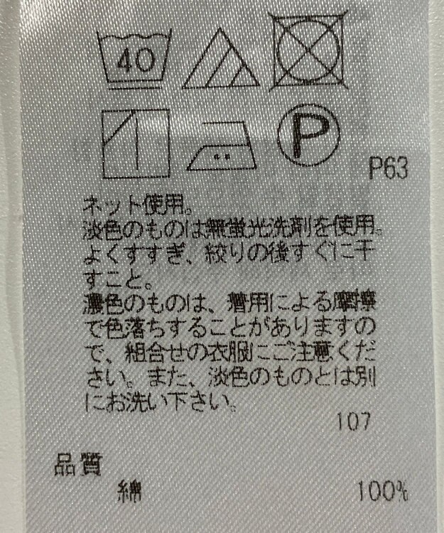 ONWARD Reuse Park 【23区】ワンピース春夏 ブラウン