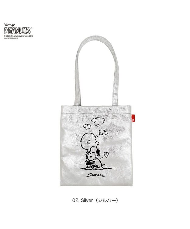 ROOTOTE 8446【スヌーピー】IP.ベビールー.メタリック.ピーナッツ-0Q 02：シルバー