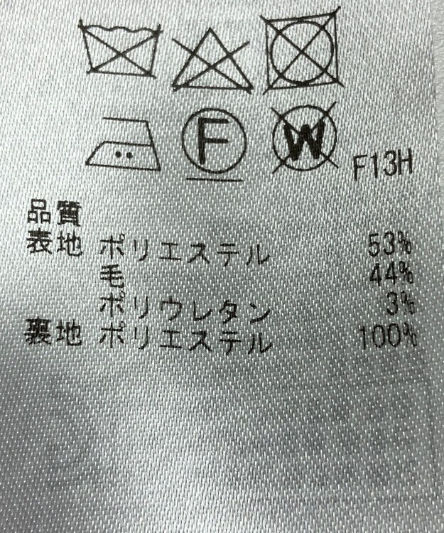 組曲】ジャケット春夏 / ONWARD Reuse Park | ファッション通販 【公式