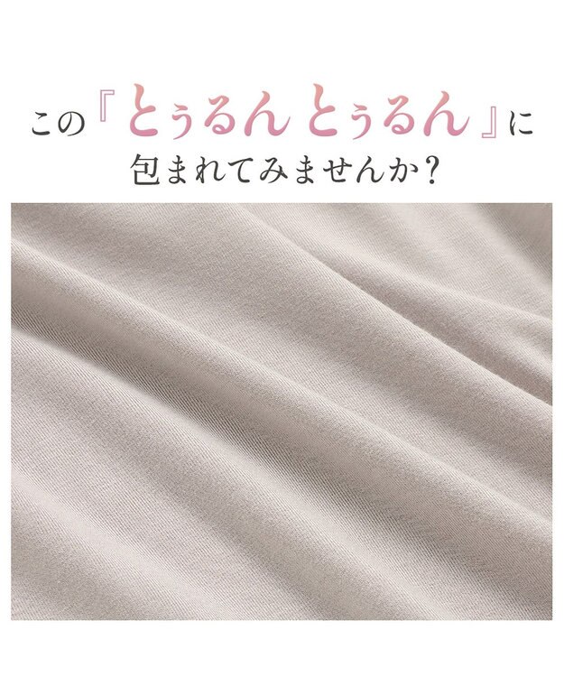 BRADELIS New York 【Yukine inc. 】ゆきねえとろりソフトシルク混ブラ25 ブラデリス 着心地重視のノンワイヤー補正ブラ トープ