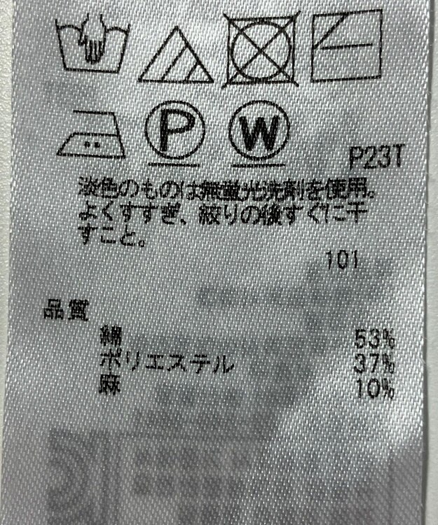 ONWARD Reuse Park 【23区】ニット春夏 レッド