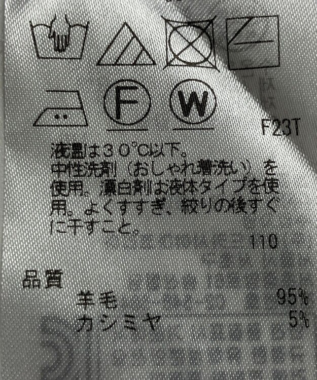 ONWARD Reuse Park 【23区】ニット秋冬 パープル