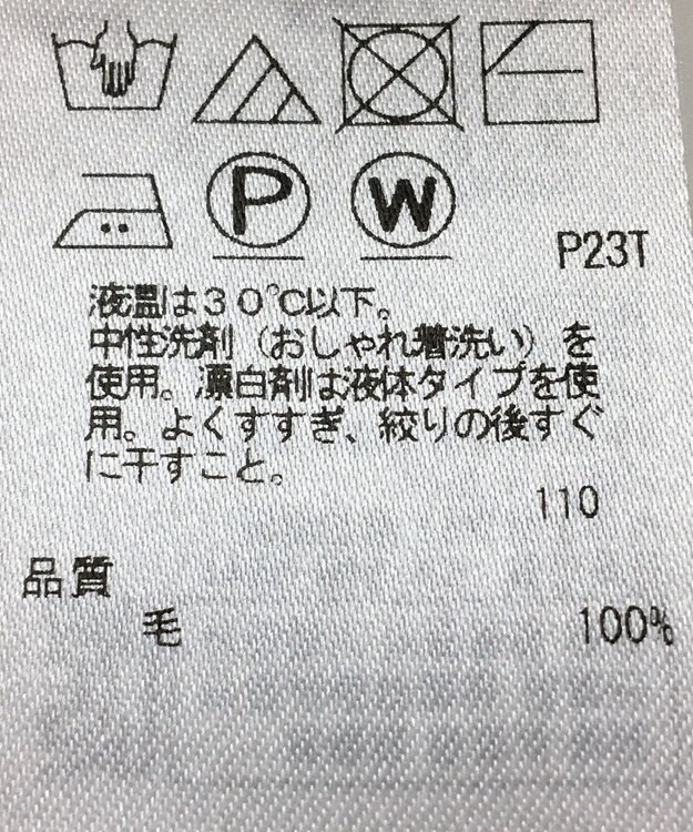 ONWARD Reuse Park 【23区】ニット秋冬 ブラウン