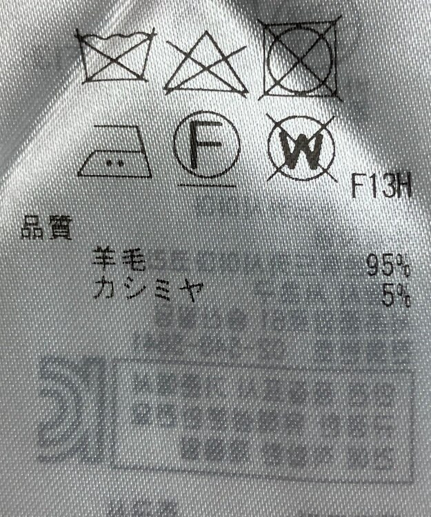 ONWARD Reuse Park 【23区】ニット秋冬 オフホワイト