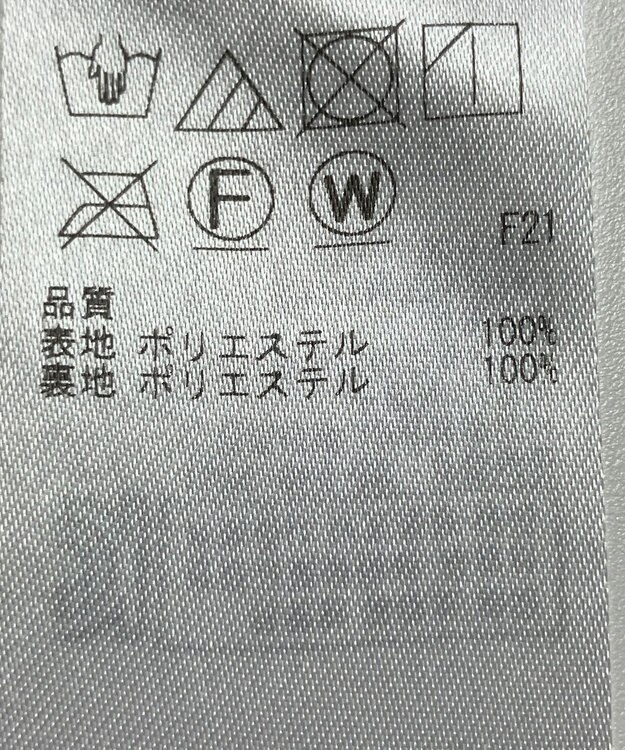 ONWARD Reuse Park 【ICB】スカート春夏 ブラウン