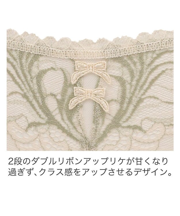 BRADELIS New York 【BRADELIS New York】ローズスタイルタンガ24A1 アイボリー