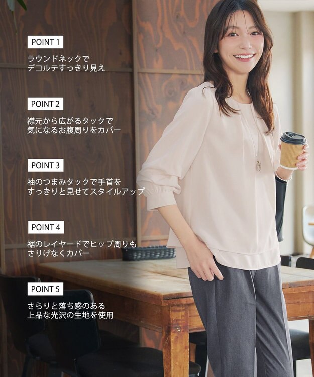 Tiaclasse つまみタック袖レイヤードブラウス アイボリー