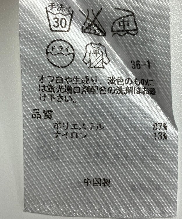 ONWARD Reuse Park 【ICB】スカート春夏 ブラック