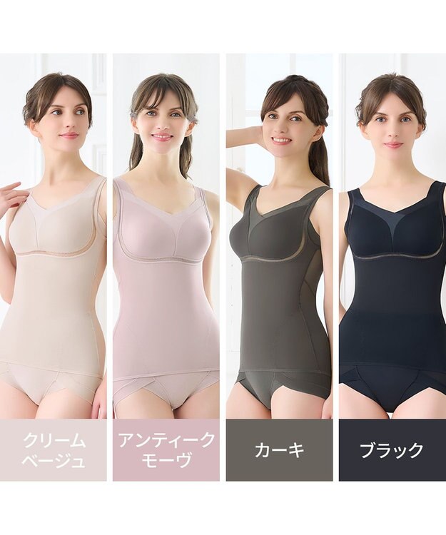 BRADELIS New York 【Yukine inc. 】ゆきねえモアソフト快適バストホールドシェイプブラキャミ24 通気性抜群 接触冷感で快適 補正 ブラトップ YH524101 クリームベージュ