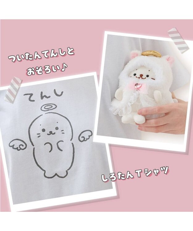 Mother garden しろたん Tシャツ 半袖 《てんし》 ユニセックス てんし