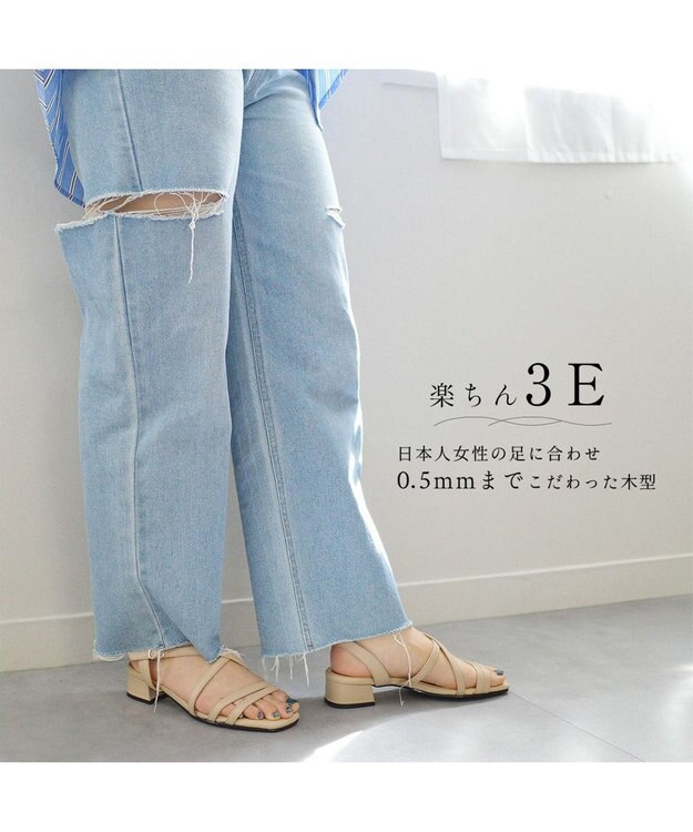 Pointer 日本製 本革ラインストラップサンダル ベージュ