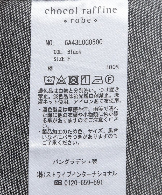 Green Parks デニムＢＩＧシャツ Black