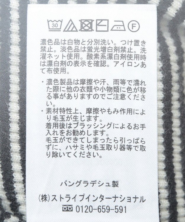 AMERICAN HOLIC バイパチクルーネックリブニットプルオーバー Border