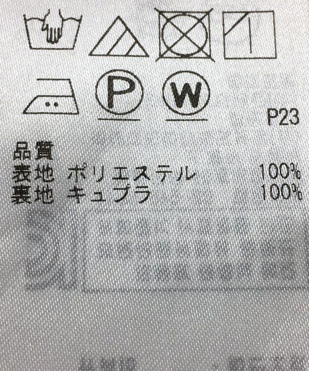 ONWARD Reuse Park 【組曲】スカート秋冬 ホワイト