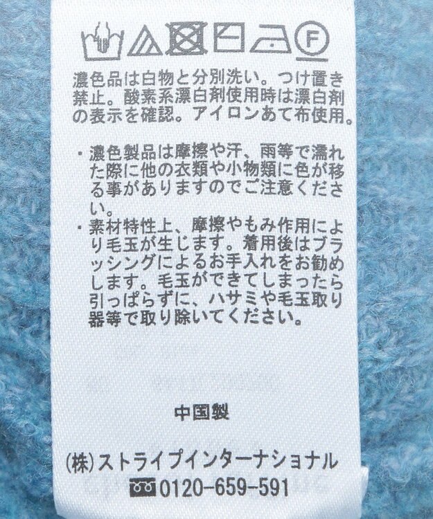 Green Parks Ｖネック畦編みニットカーディガン Blue