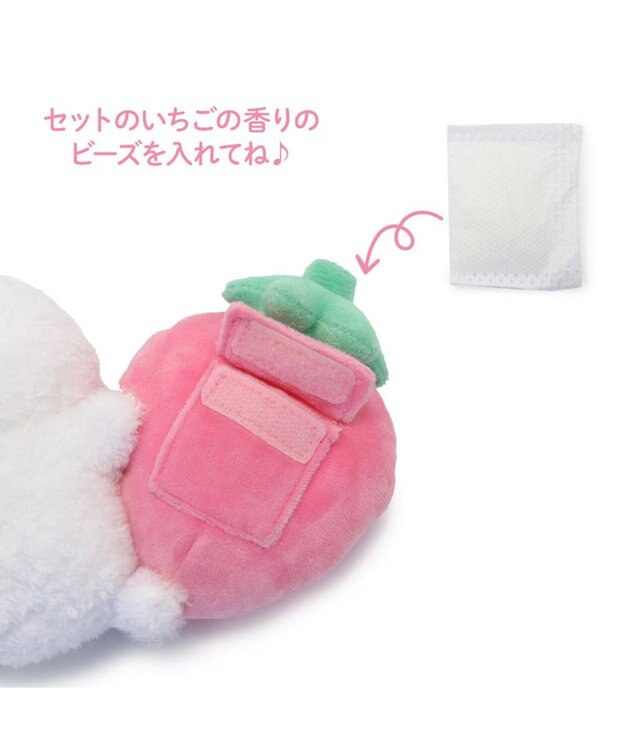 【いちごマカロン♡片折れうさぎ】 おすわりぬい服 15cm 【バッグチャーム】 いちごマカロン♡片折れうさぎ】 おすわりぬい服 15cm 【バッグ
