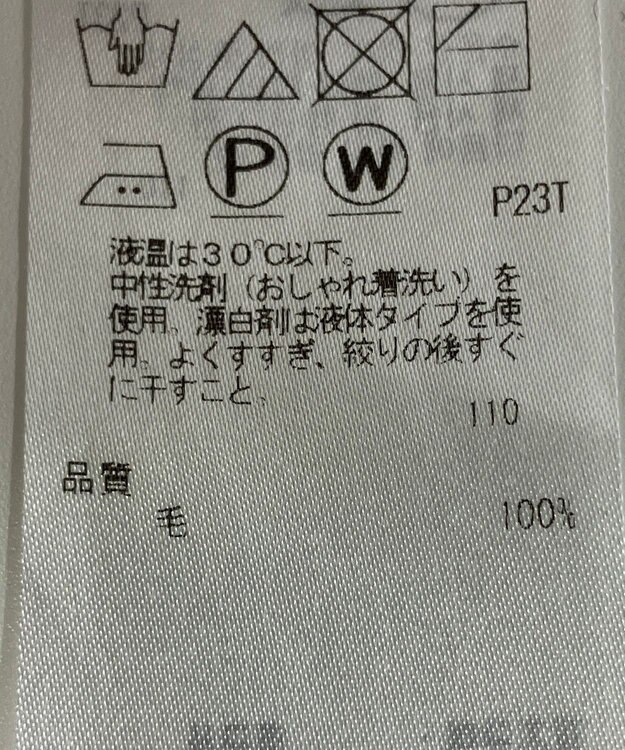 ONWARD Reuse Park 【23区】ニット秋冬 ブラック