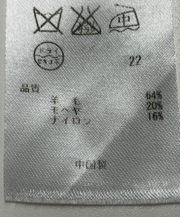 ONWARD Reuse Park 【ICB】ニット春夏 グレー