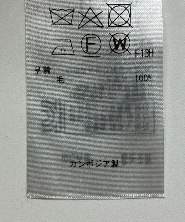 ONWARD Reuse Park 【23区】ニット秋冬 グリーン