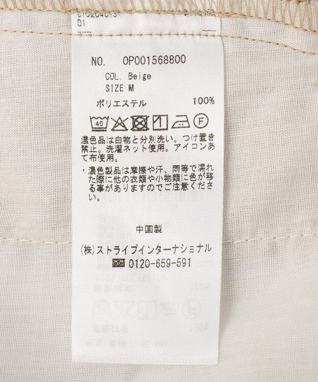 CRAFT STANDARD BOUTIQUE ワンタックチノスラックス Beige