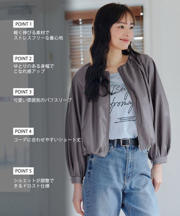 Tiaclasse 【洗える】ソフトフェイクレザージップブルゾン グレー