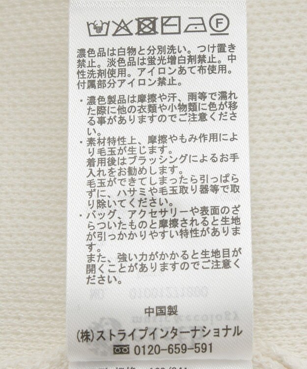 earth music&ecology フラワーモチーフニットカーディガン Ivory