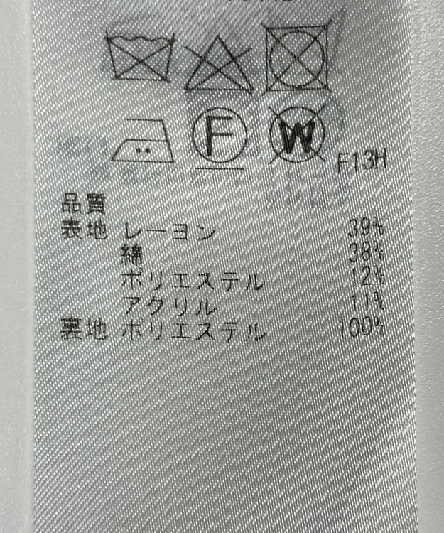 ONWARD Reuse Park 【23区】スカート春夏 ブラック