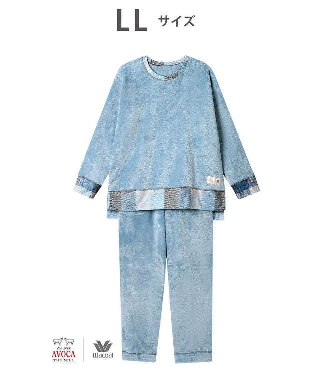WACOAL パジャマ 【AVOCA×ワコール】 長袖 長ズボン あったか レディース BDW749 /ワコール サックス