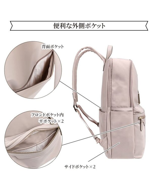 ACE BAGS & LUGGAGE Jewelna Rose リモハピ リュックサック B4サイズ 15.6インチPC収納 10772 通勤 仕事 ジュエルナローズ ビジネスバッグ モーヴグレー
