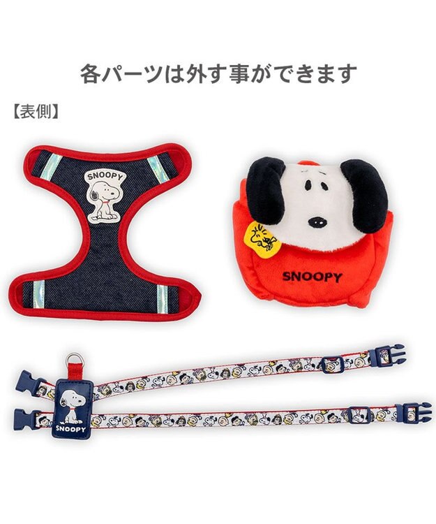 PET PARADISE スヌーピー なかよしリュックハーネス Ｌ レッド