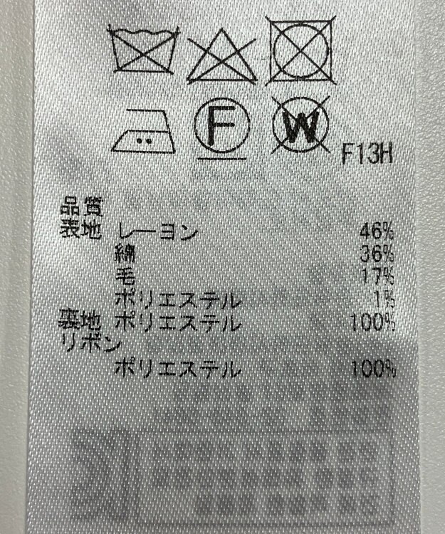 ONWARD Reuse Park 【23区】ジャケット春夏 ブラック