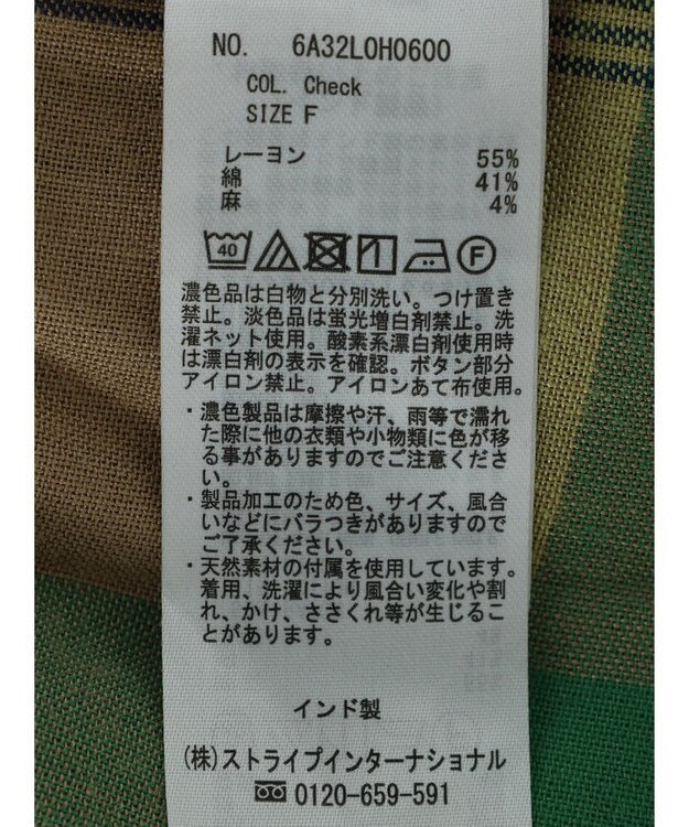 Green Parks Ｉ　襟付きワンピース Check