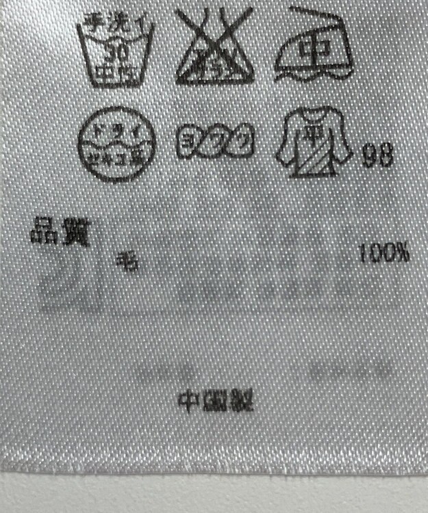 ONWARD Reuse Park B品【ICB】ニット秋冬 ピンク