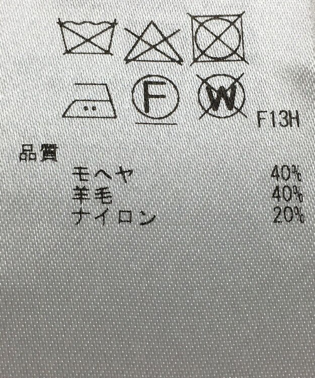 ONWARD Reuse Park 【23区】ニット秋冬 ピンク